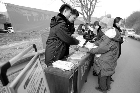 <br>          ■民辅警在发放宣传资料<br><br>        